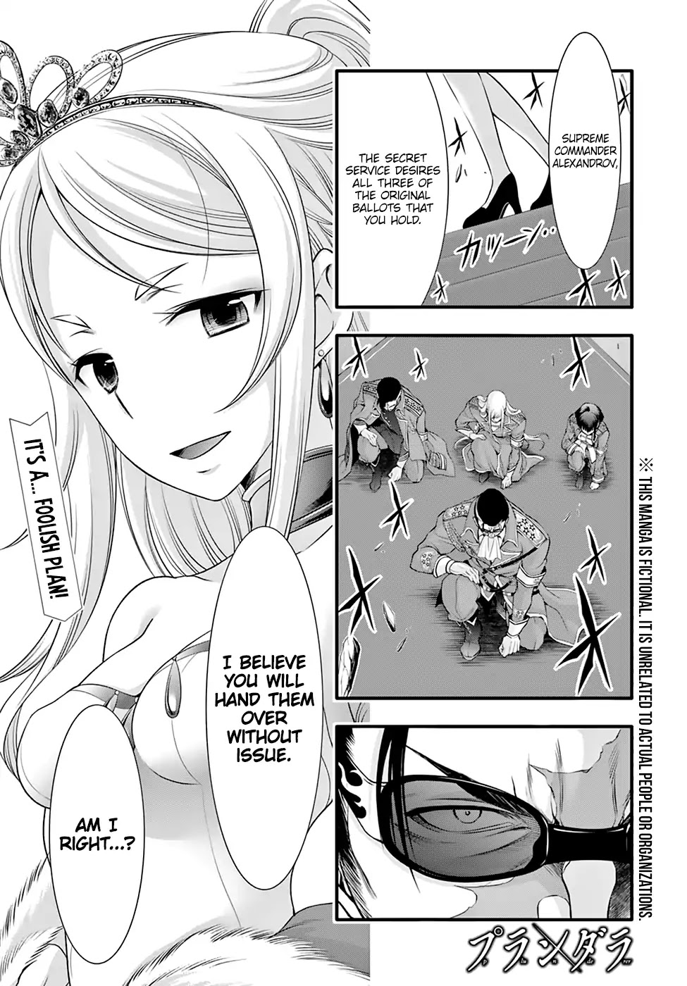 Plunderer Chapter 38 - Page 2