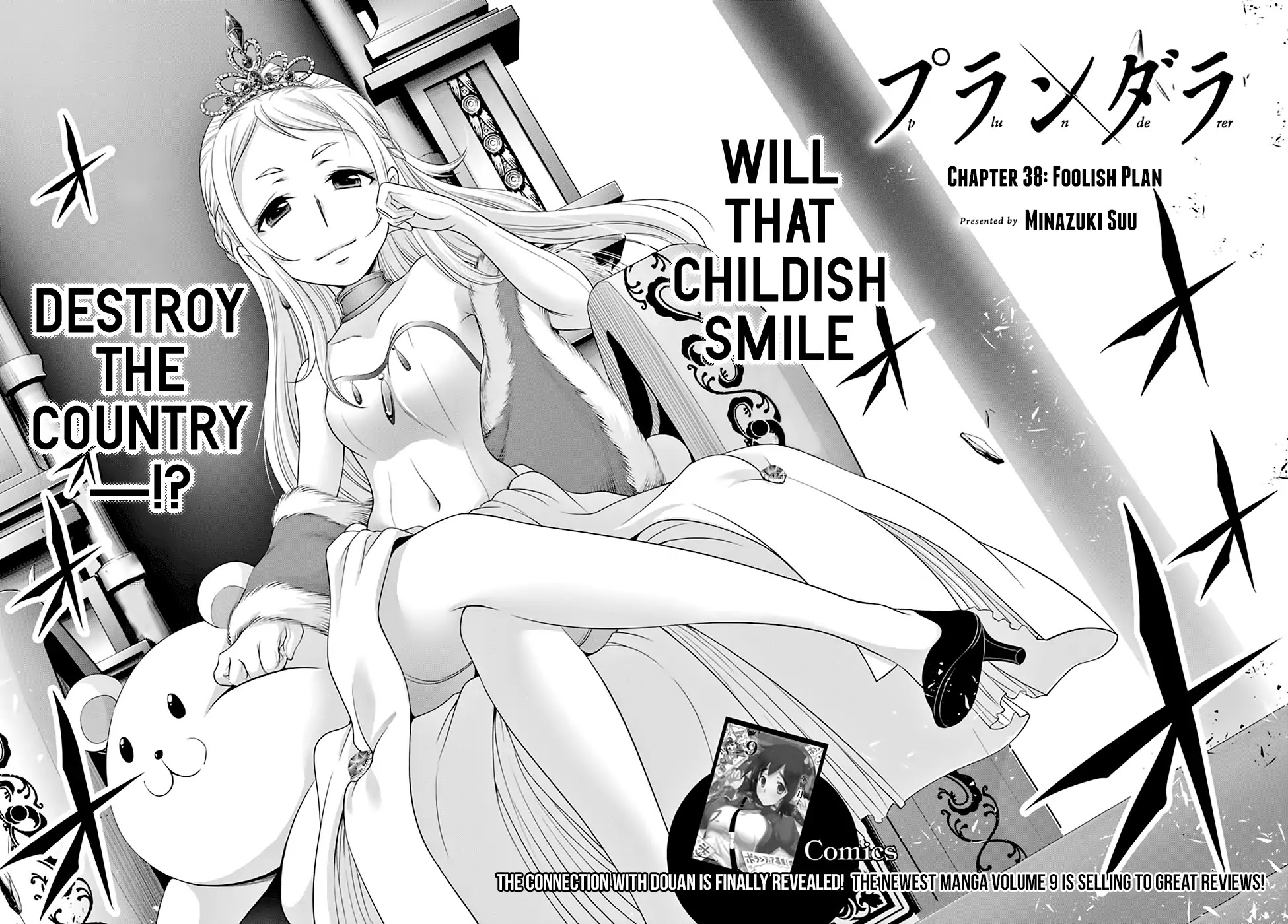 Plunderer Chapter 38 - Page 3