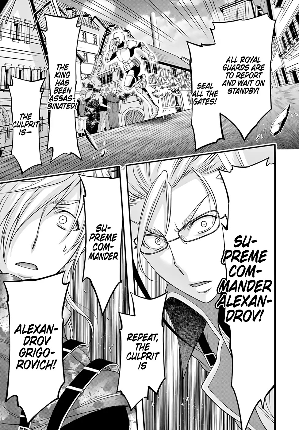 Plunderer Chapter 38 - Page 40