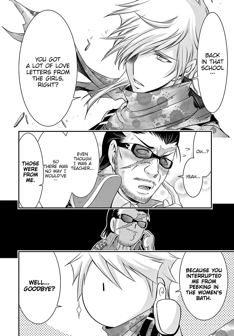 Plunderer Chapter 39 - Page 17