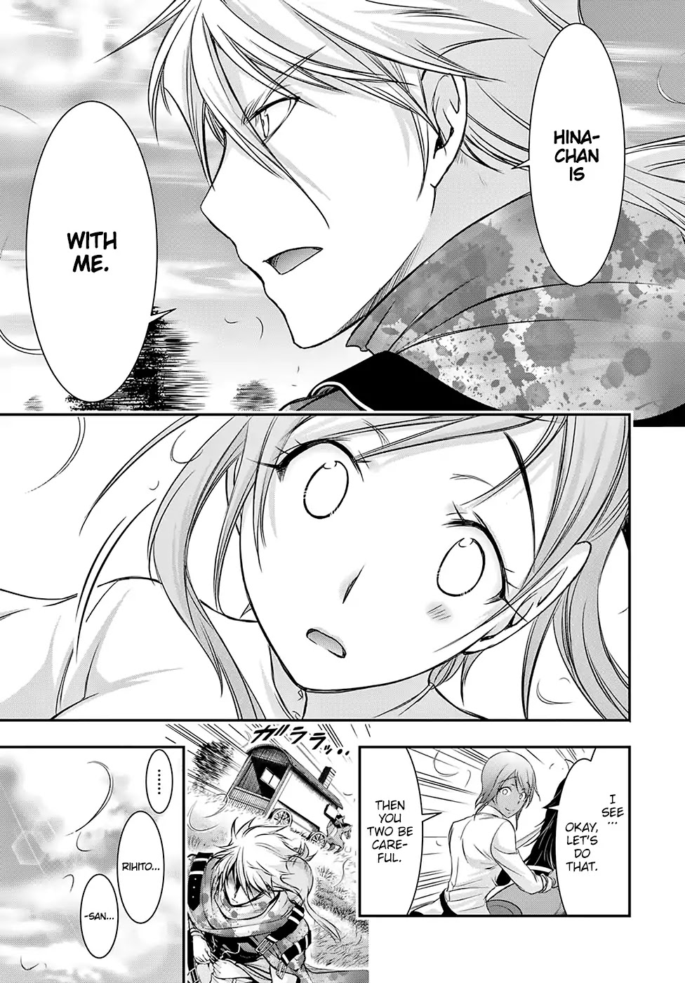 Plunderer Chapter 39 - Page 29