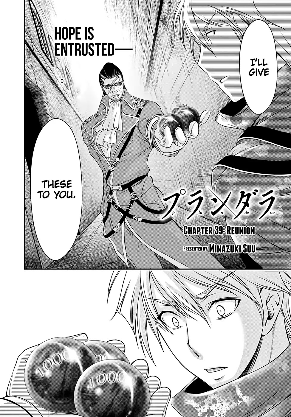 Plunderer Chapter 39 - Page 4