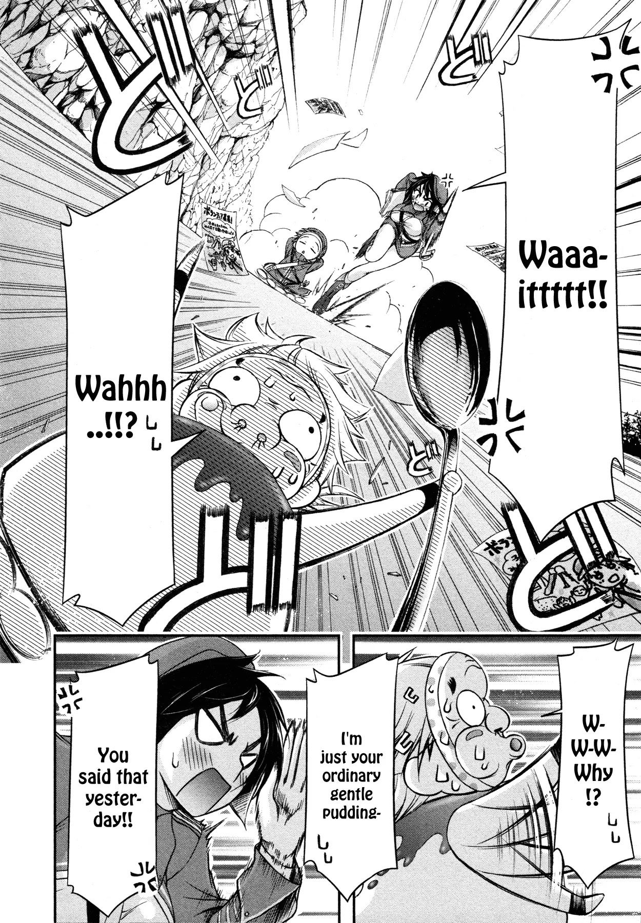 Plunderer Chapter 4 - Page 12