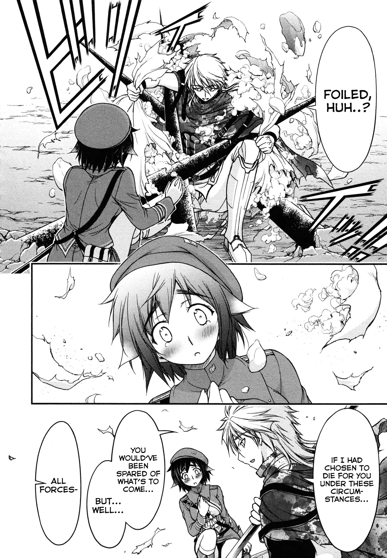 Plunderer Chapter 4 - Page 33