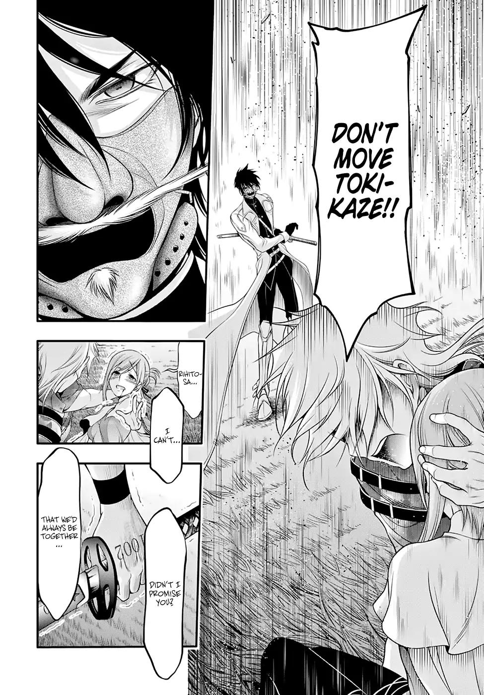Plunderer Chapter 40 - Page 11