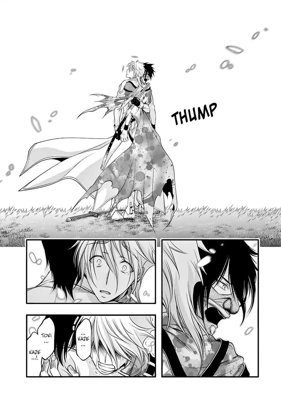 Plunderer Chapter 40 - Page 17
