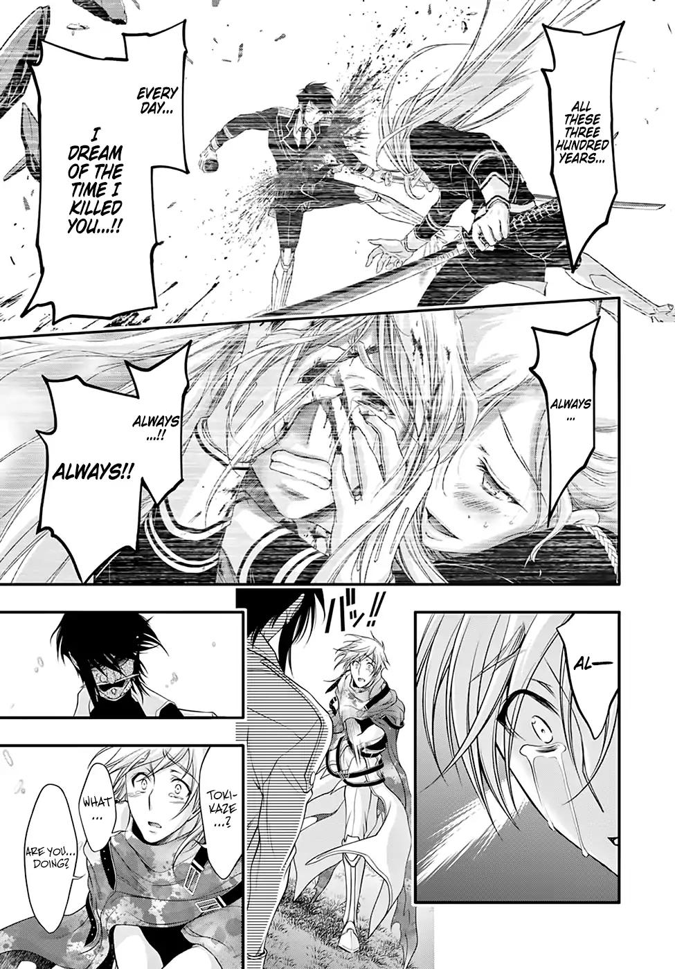 Plunderer Chapter 40 - Page 19