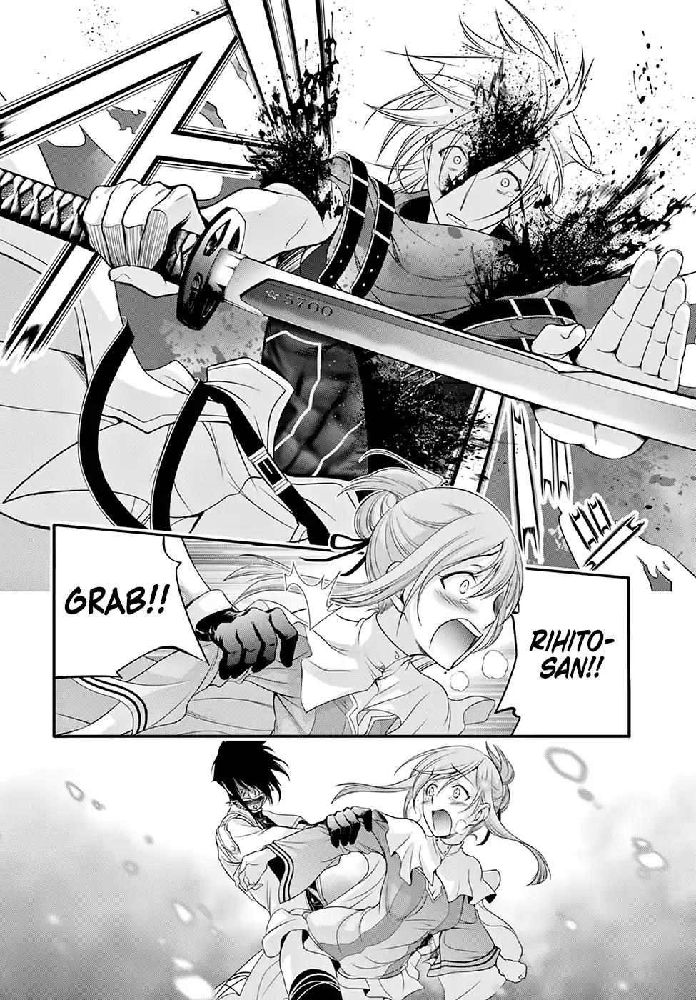 Plunderer Chapter 40 - Page 24