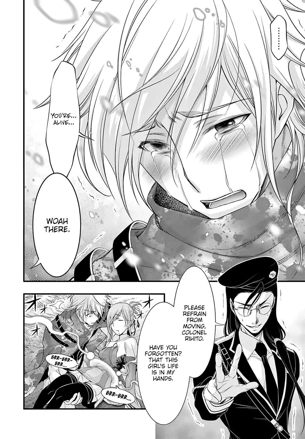 Plunderer Chapter 40 - Page 5