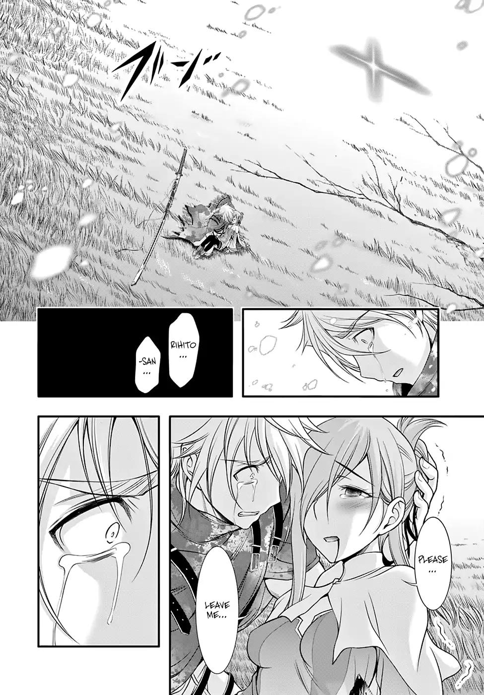 Plunderer Chapter 40 - Page 9