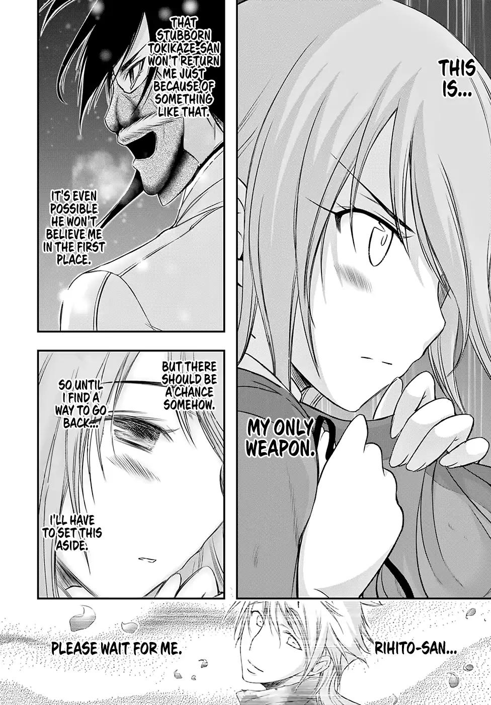 Plunderer Chapter 41 - Page 12