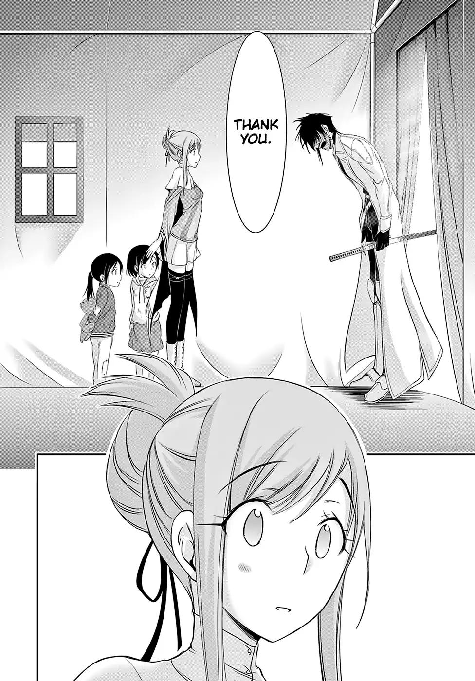Plunderer Chapter 41 - Page 16