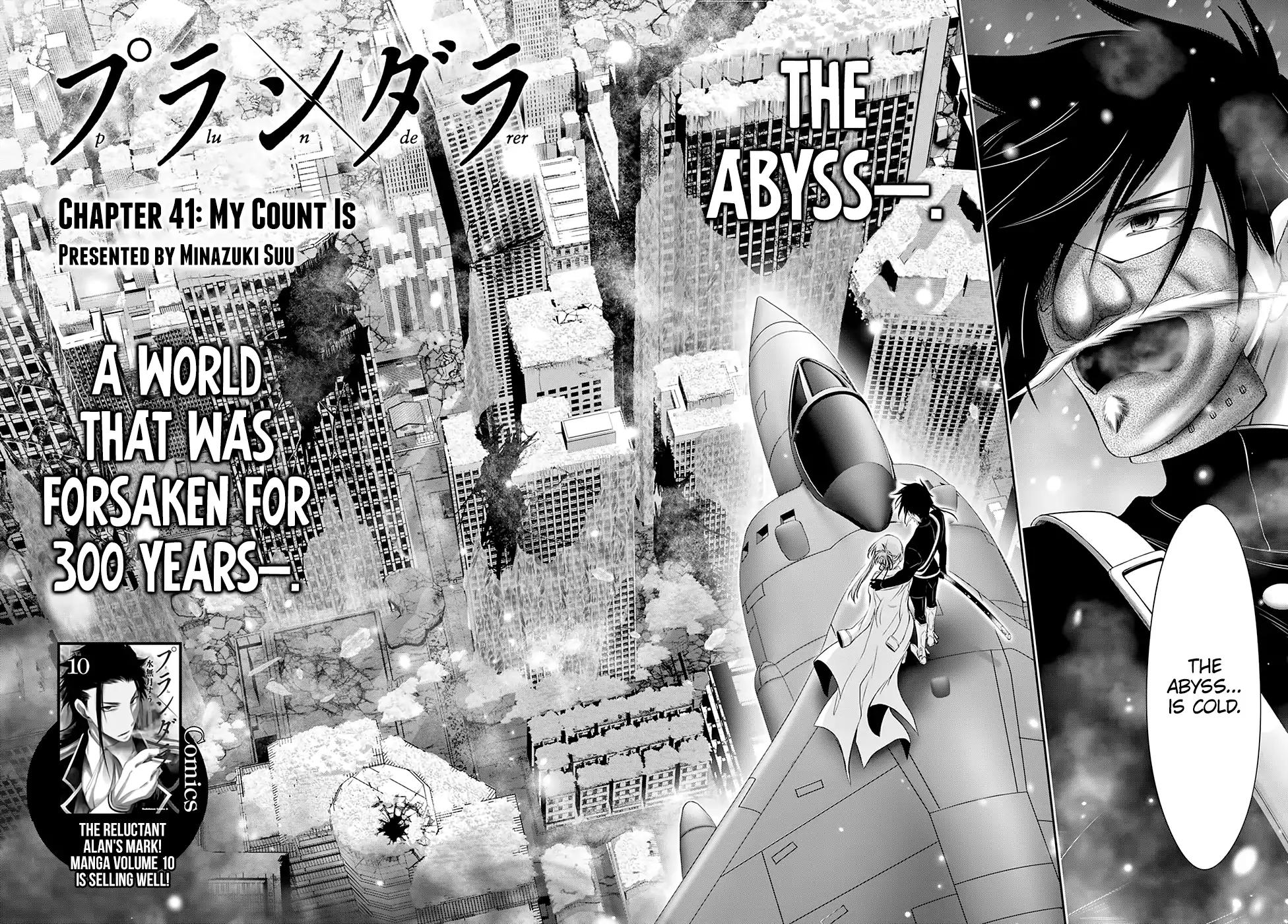 Plunderer Chapter 41 - Page 3