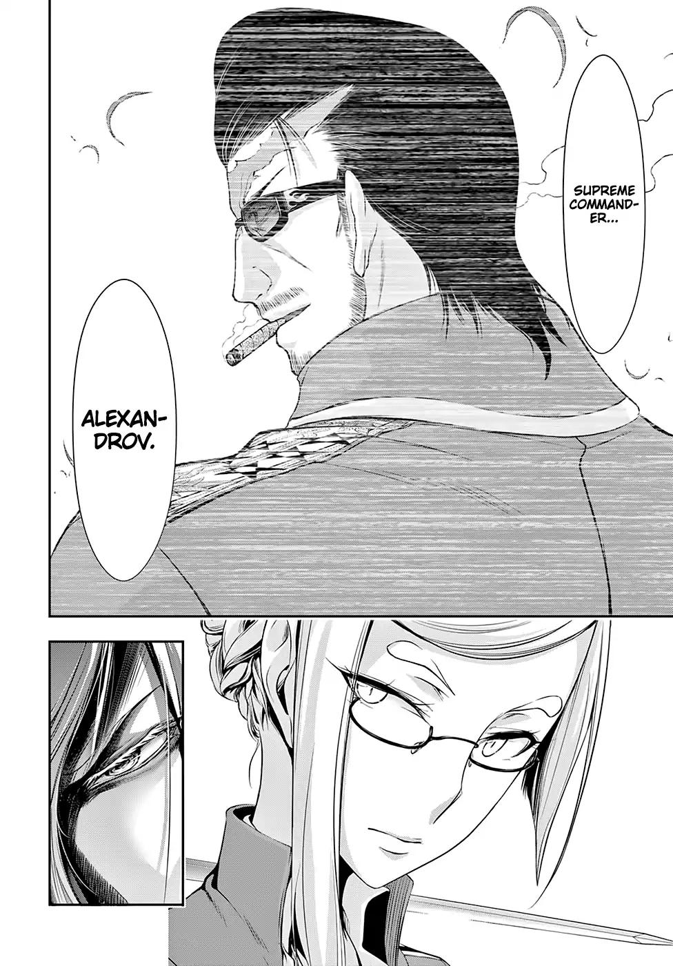 Plunderer Chapter 42 - Page 18