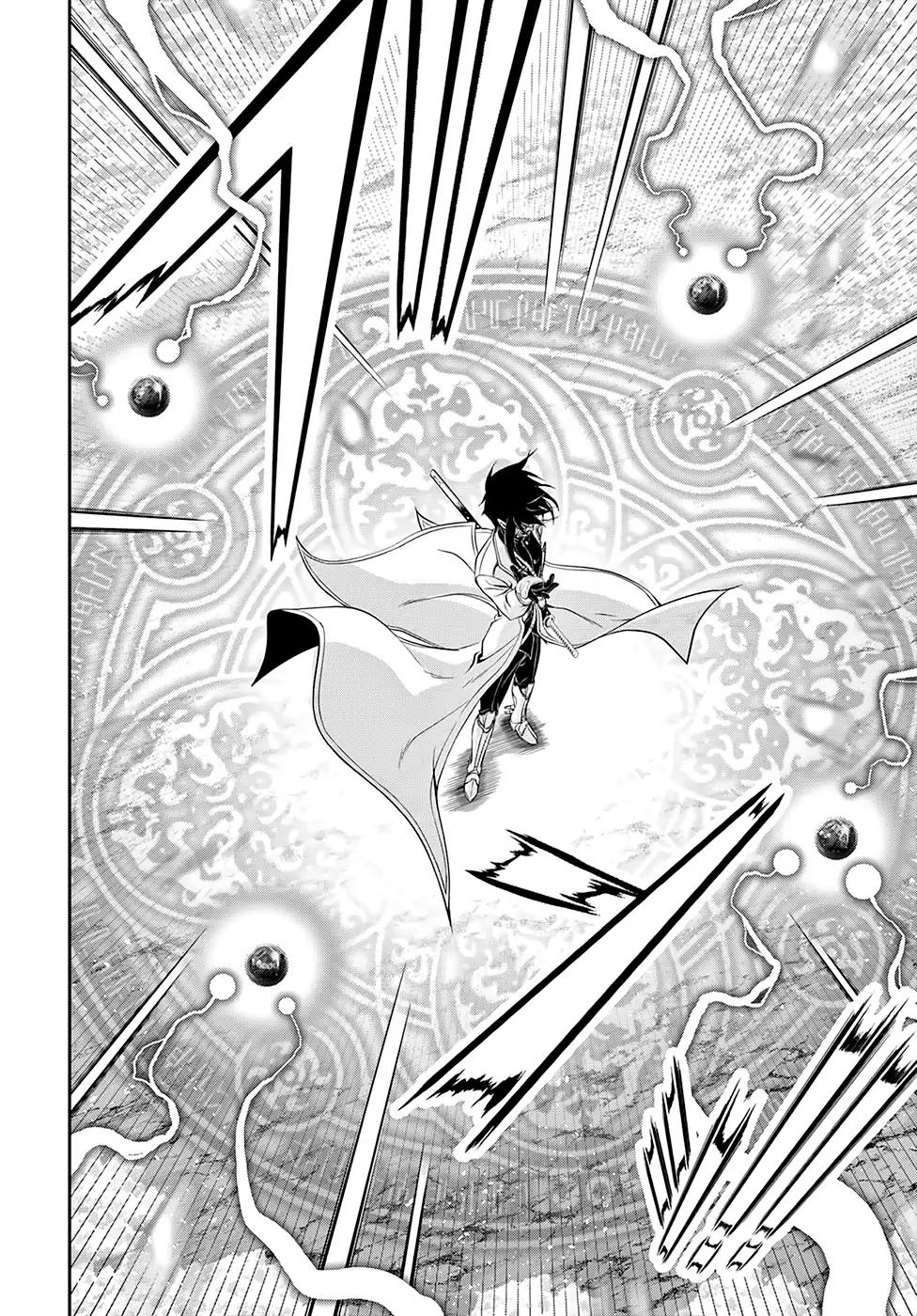 Plunderer Chapter 42 - Page 23