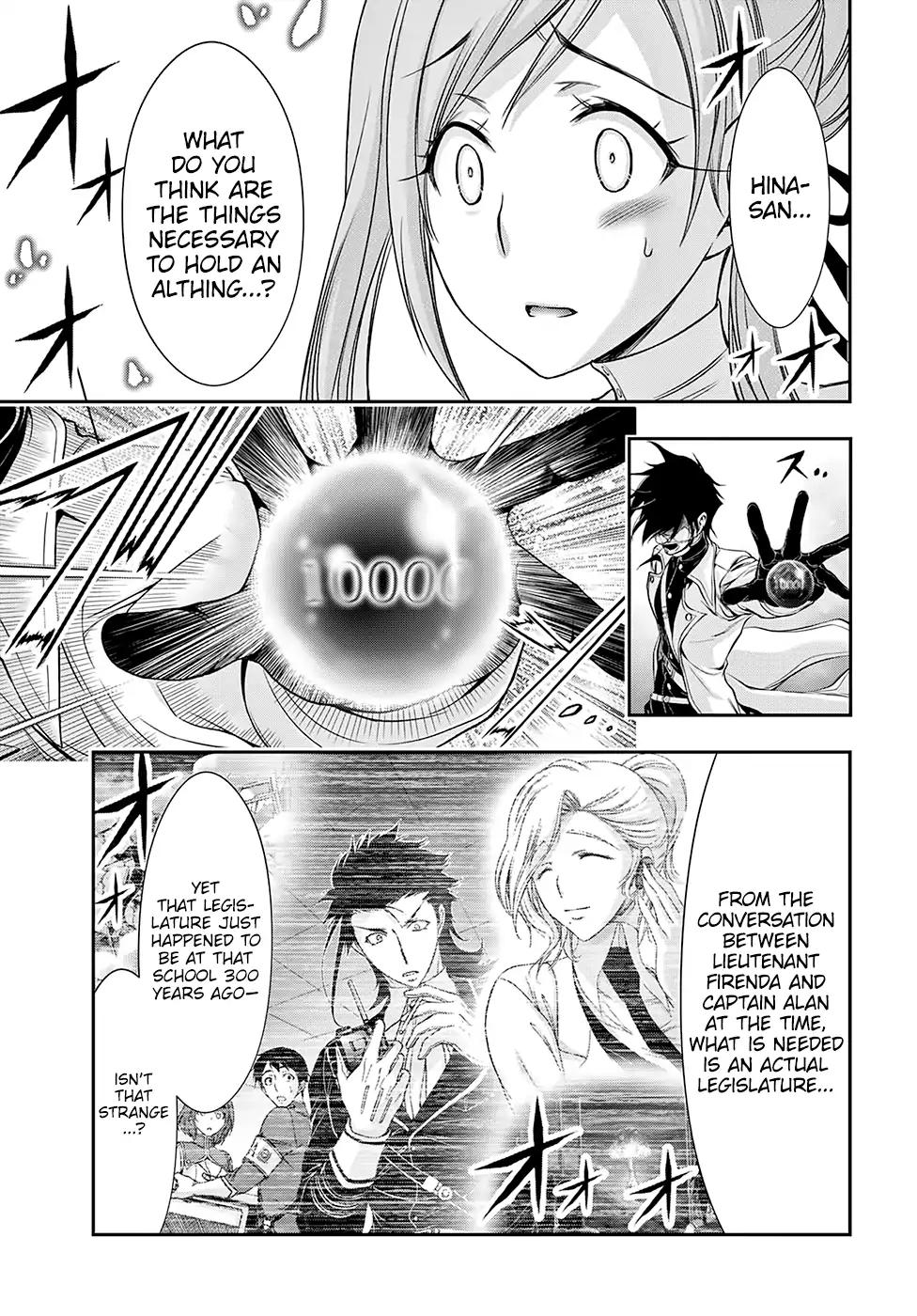 Plunderer Chapter 42 - Page 24