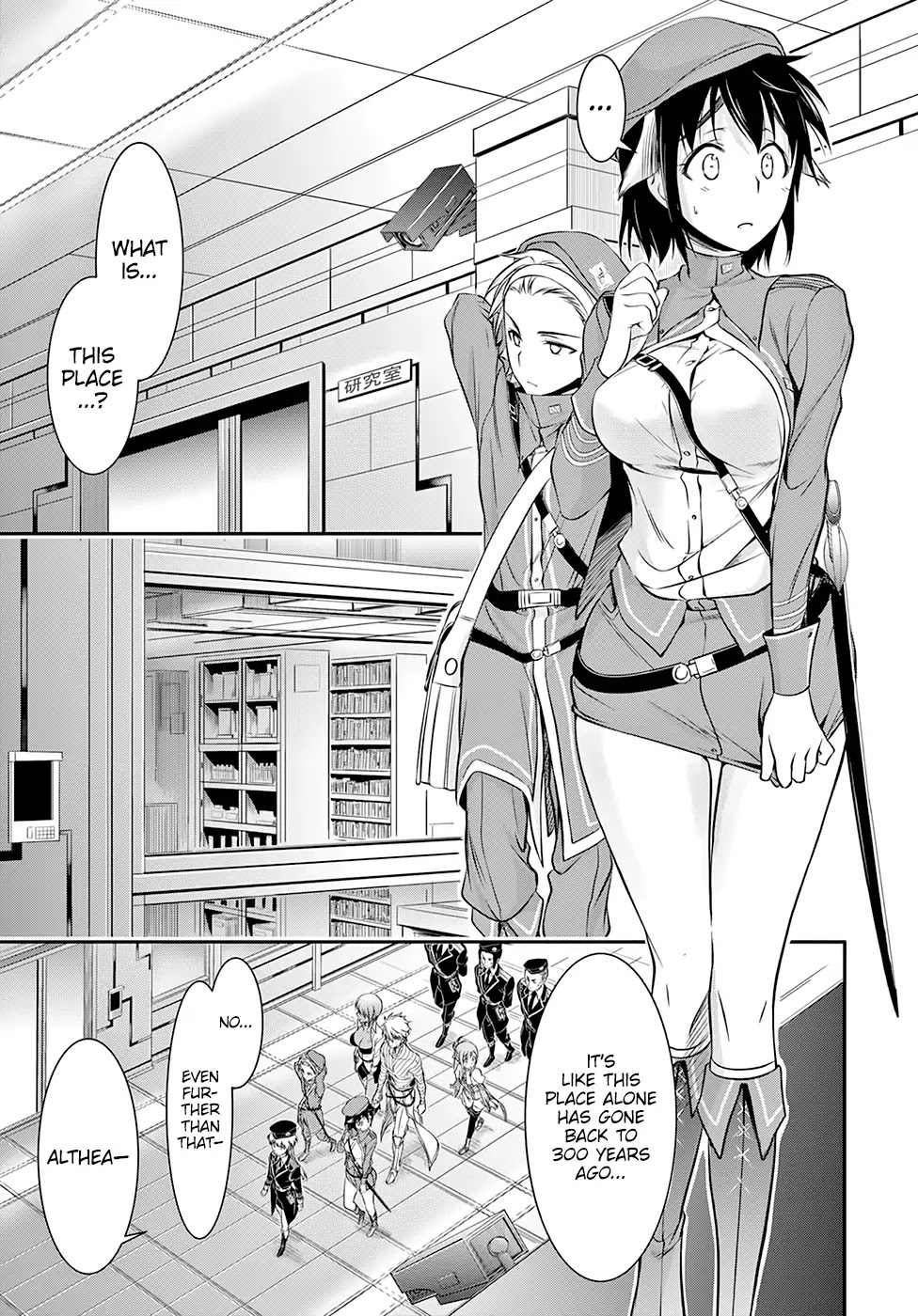 Plunderer Chapter 45 - Page 16