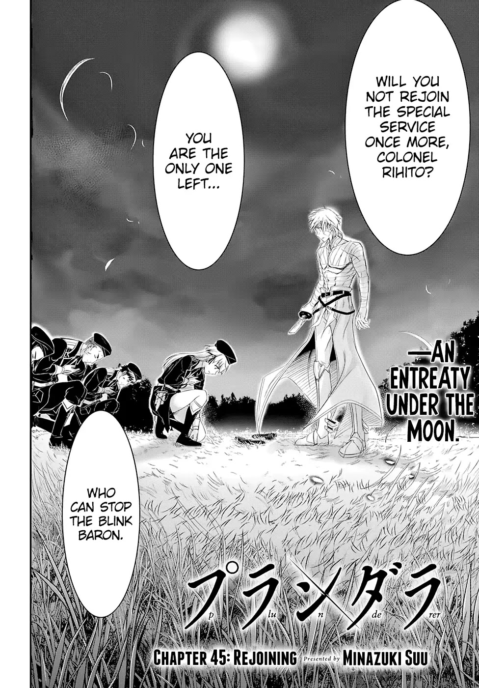 Plunderer Chapter 45 - Page 3