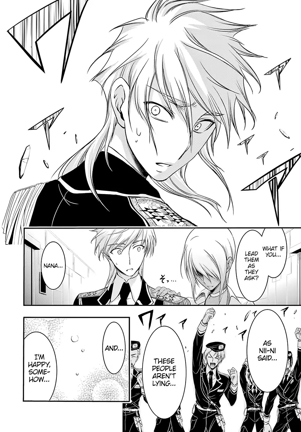 Plunderer Chapter 45 - Page 35