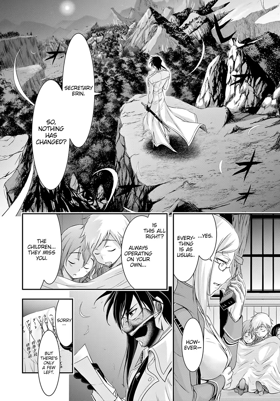 Plunderer Chapter 45 - Page 40