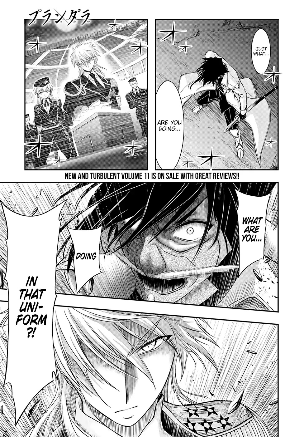 Plunderer Chapter 46 - Page 2