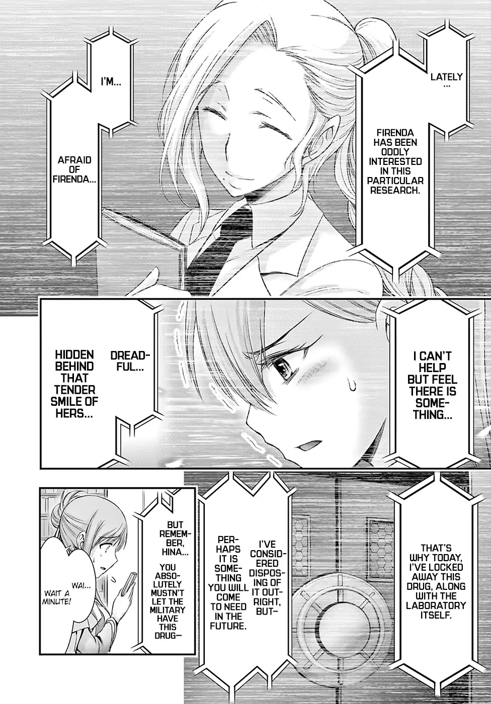 Plunderer Chapter 46 - Page 21