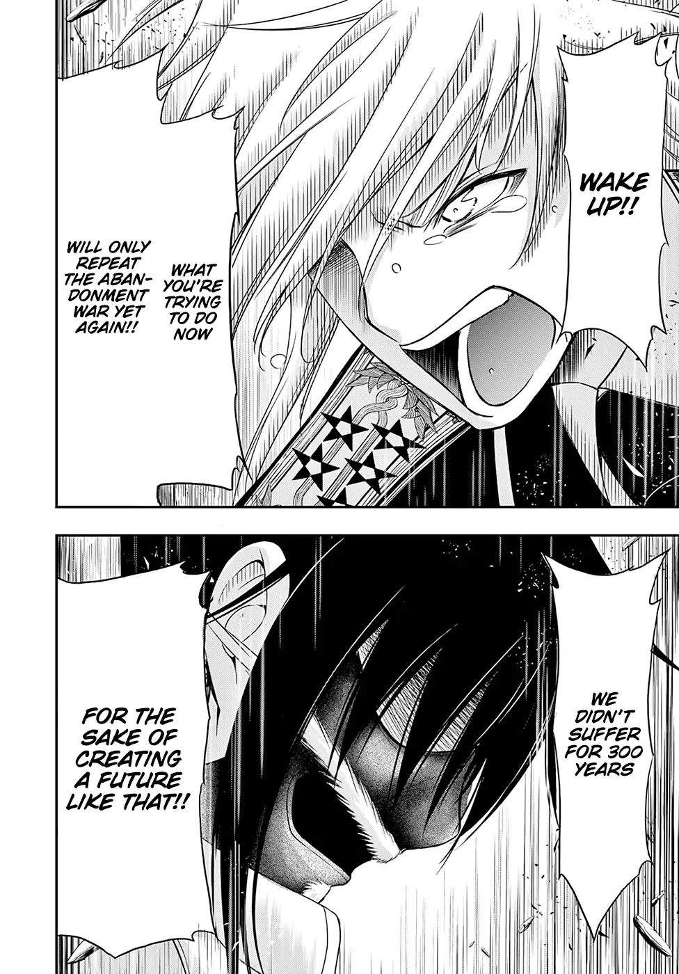 Plunderer Chapter 46 - Page 27