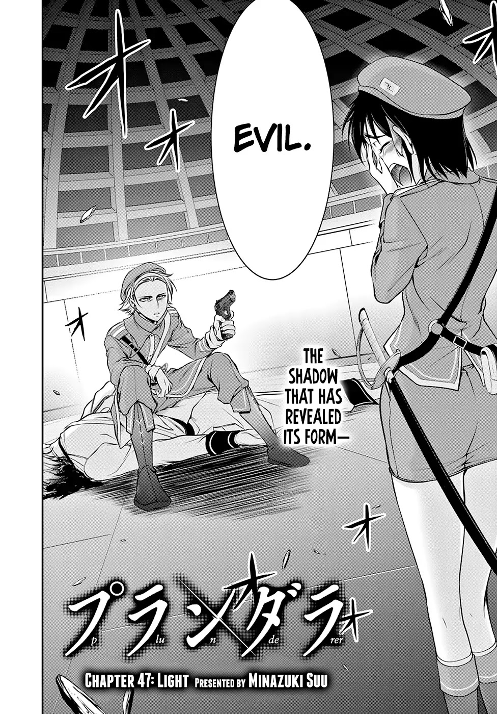 Plunderer Chapter 47 - Page 3