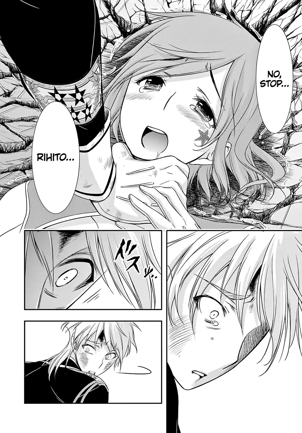 Plunderer Chapter 47 - Page 33