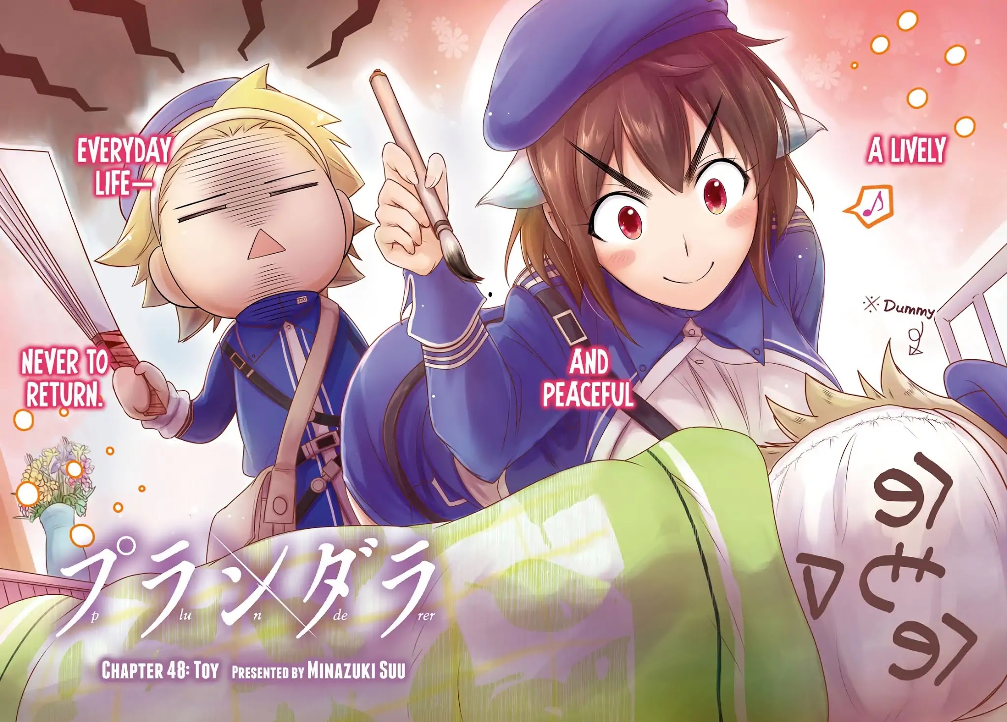 Plunderer Chapter 48 - Page 3