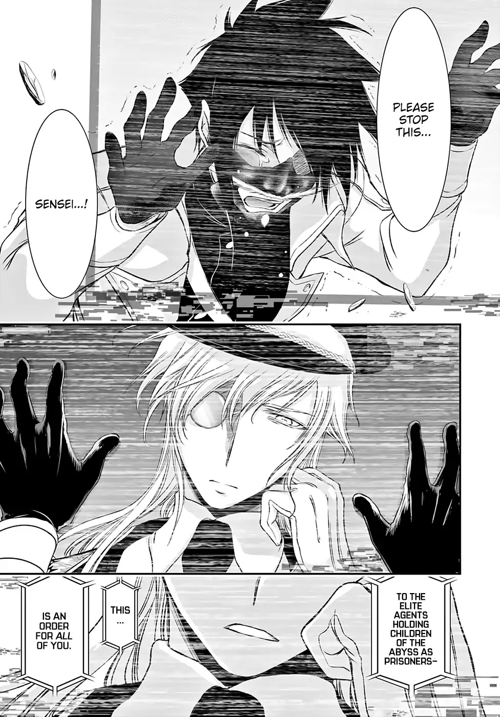 Plunderer Chapter 49 - Page 15