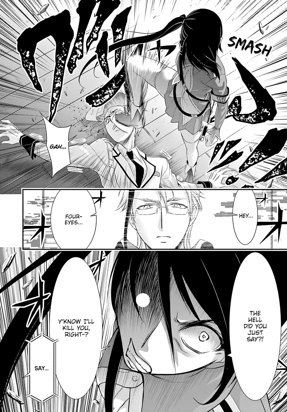 Plunderer Chapter 49 - Page 35