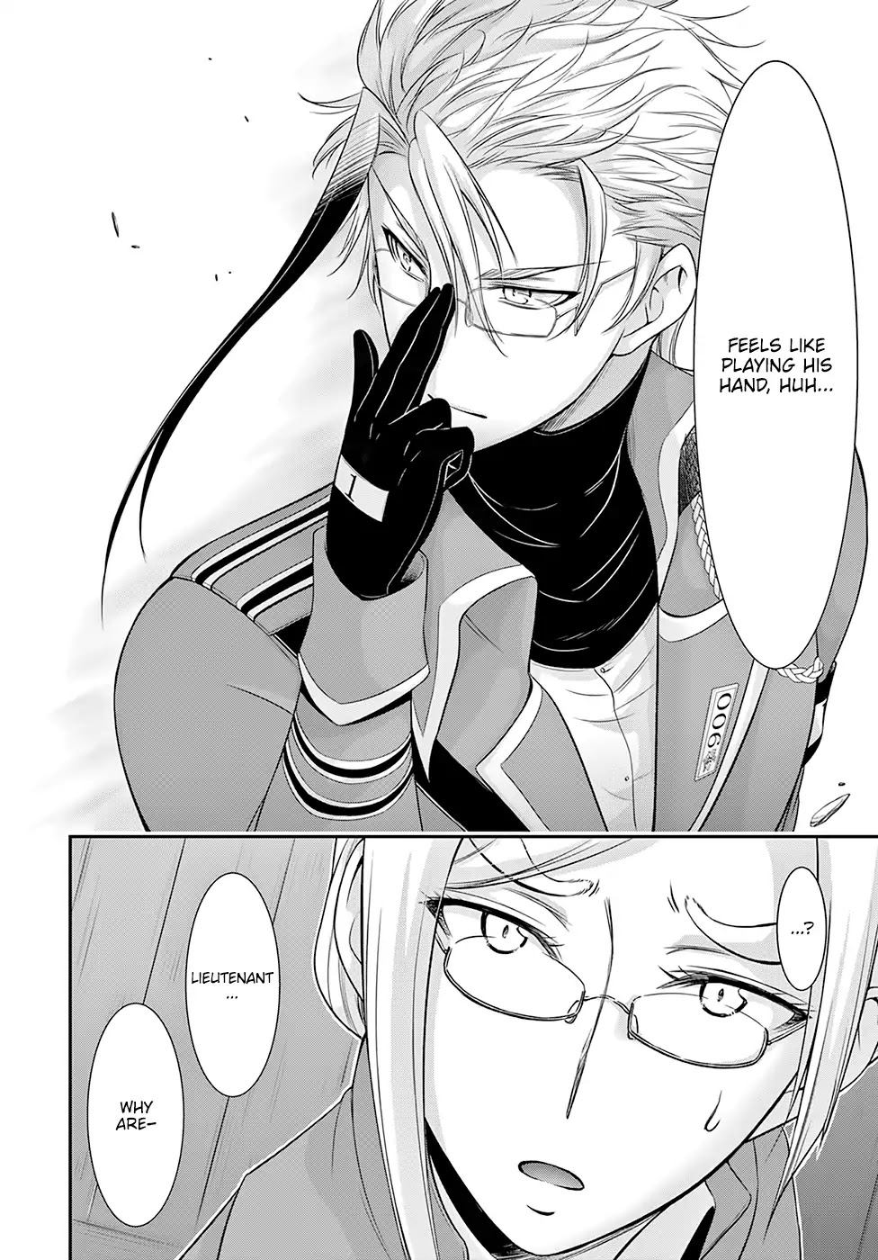 Plunderer Chapter 49 - Page 41