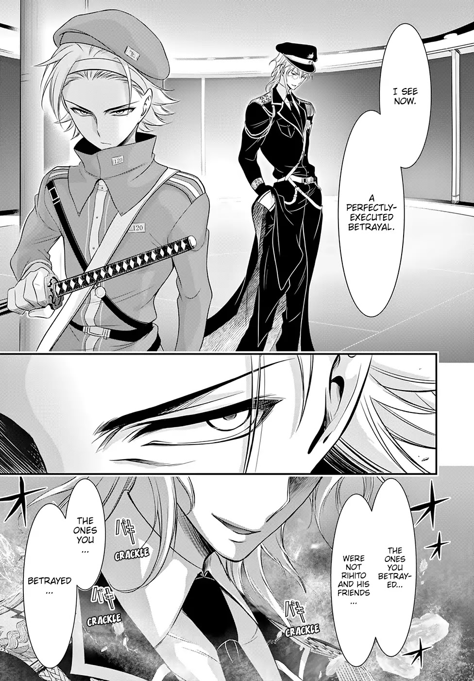 Plunderer Chapter 49 - Page 44