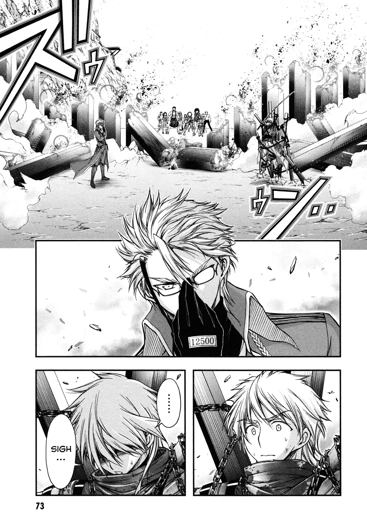 Plunderer Chapter 5 - Page 20