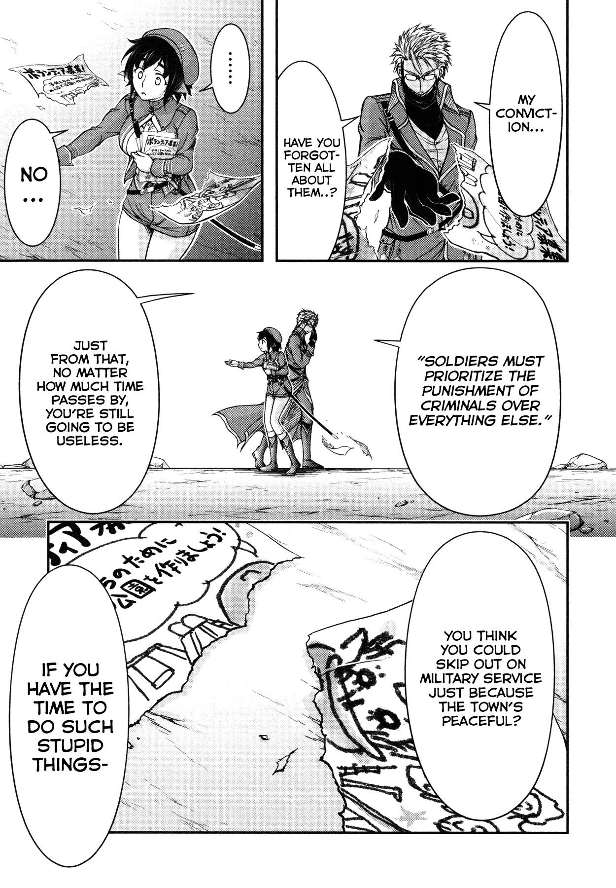 Plunderer Chapter 5 - Page 32