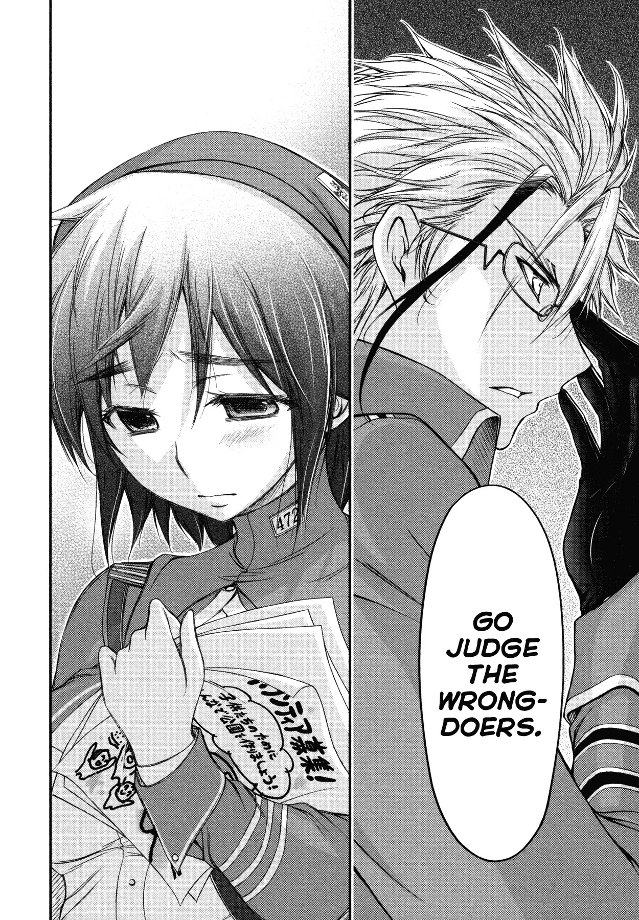 Plunderer Chapter 5 - Page 33