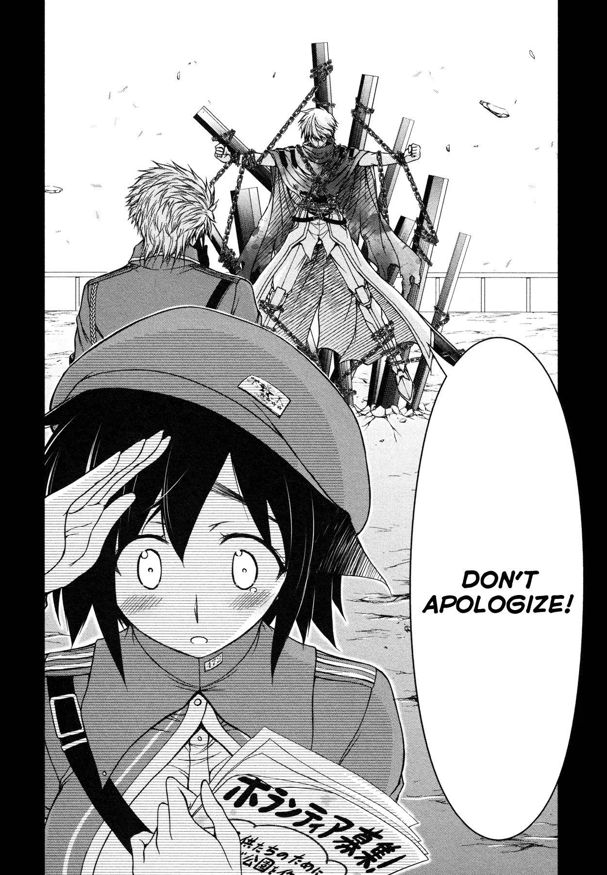 Plunderer Chapter 5 - Page 35