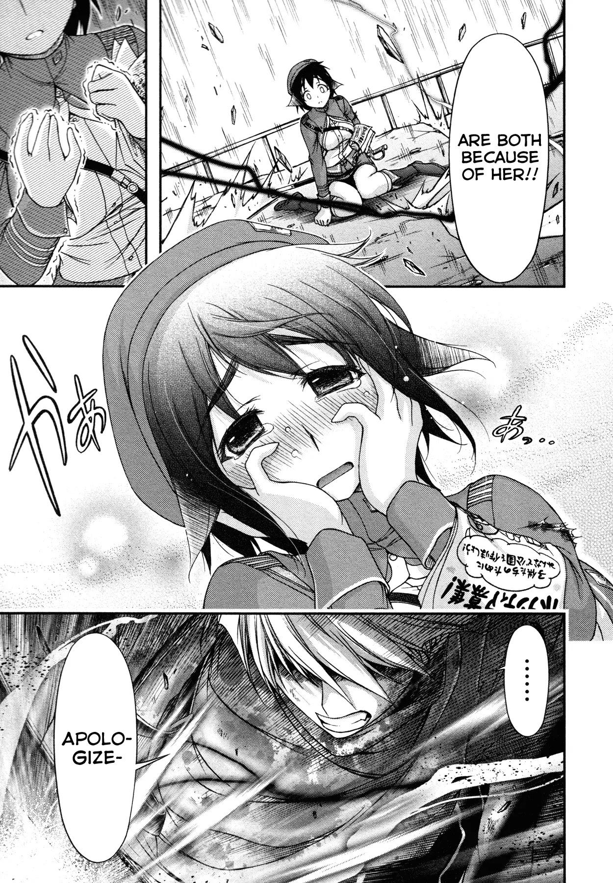 Plunderer Chapter 5 - Page 41