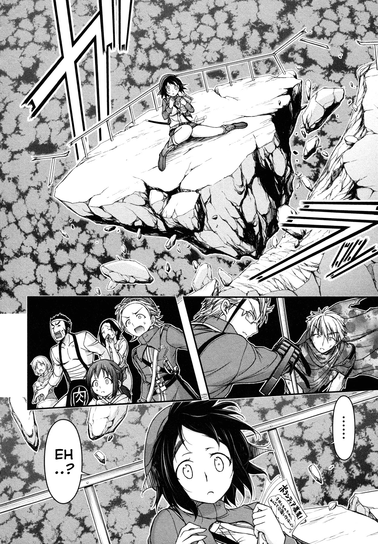 Plunderer Chapter 5 - Page 43