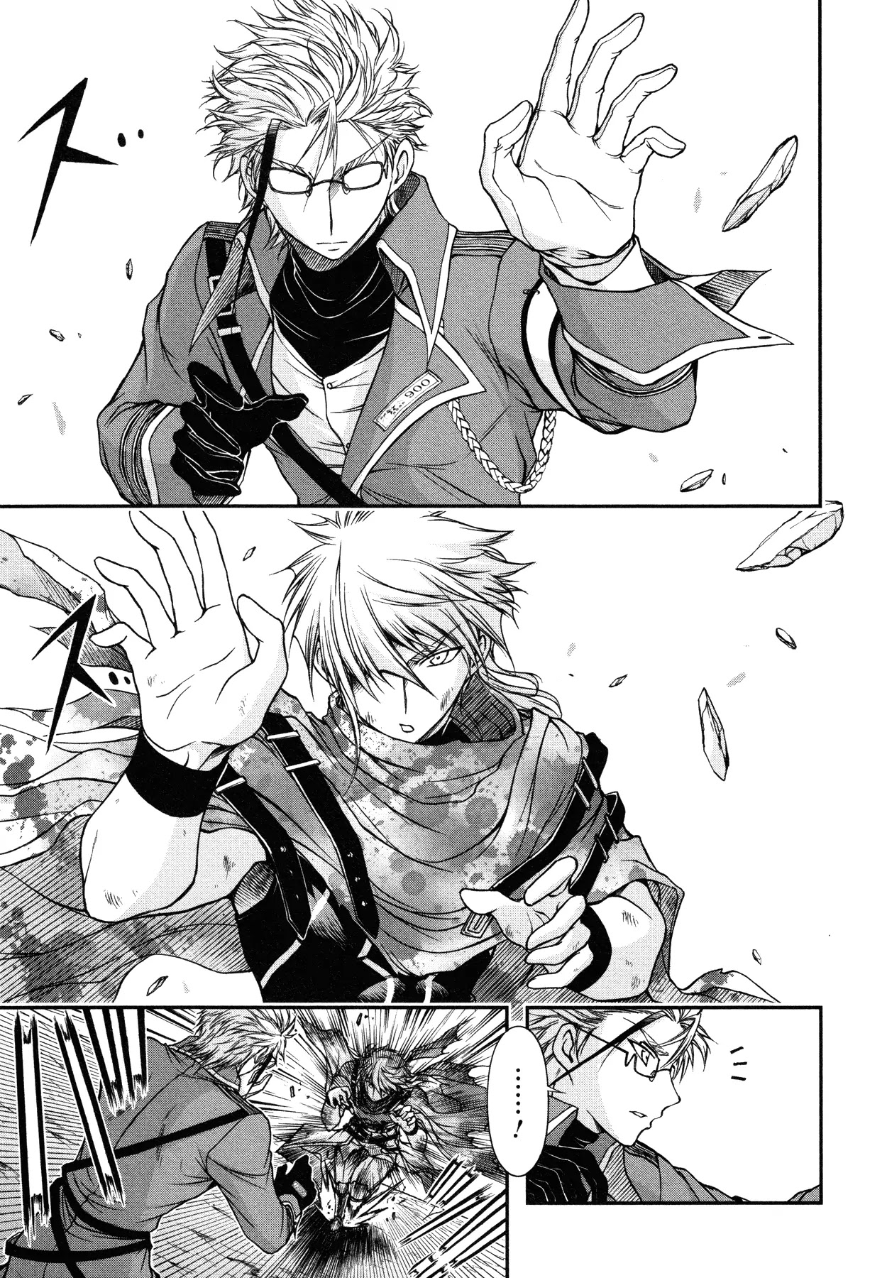 Plunderer Chapter 5 - Page 9