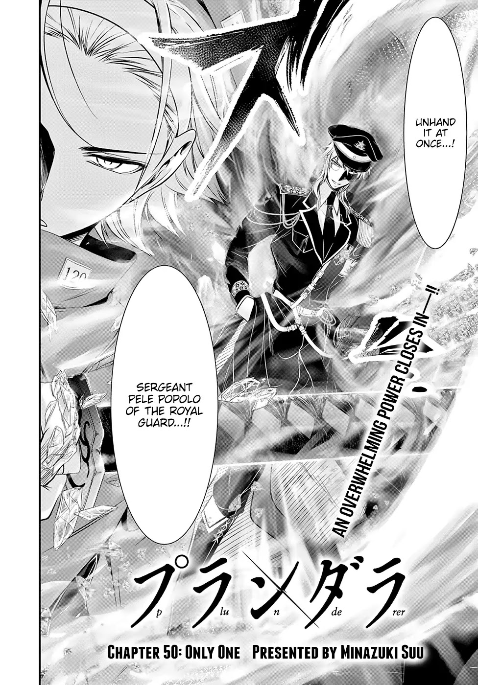 Plunderer Chapter 50 - Page 3