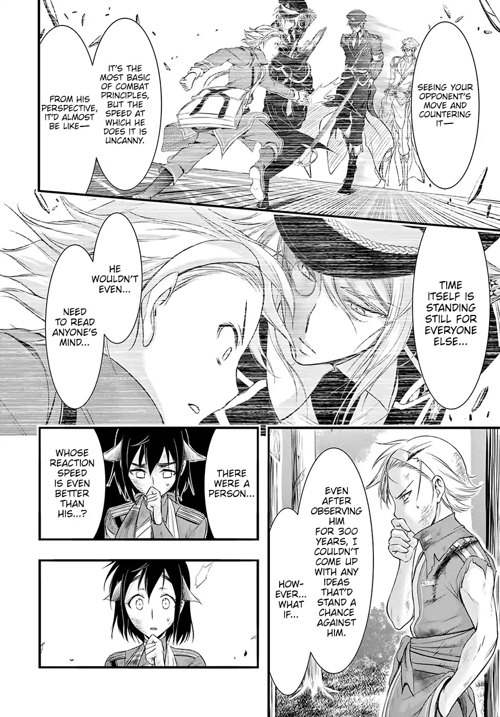 Plunderer Chapter 51 - Page 14
