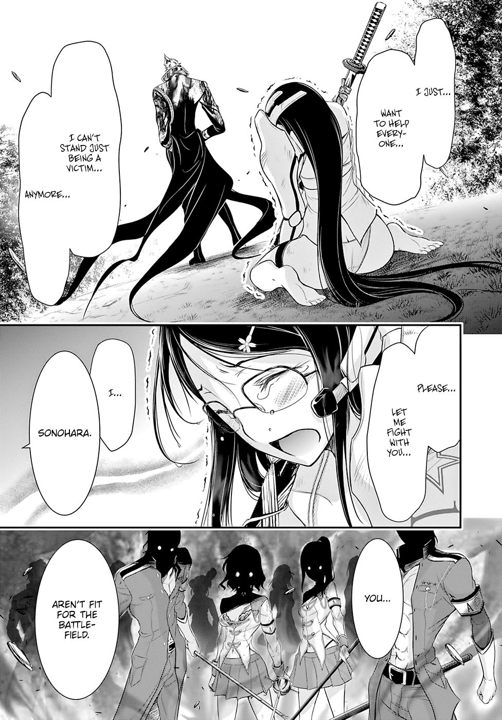 Plunderer Chapter 52 - Page 26