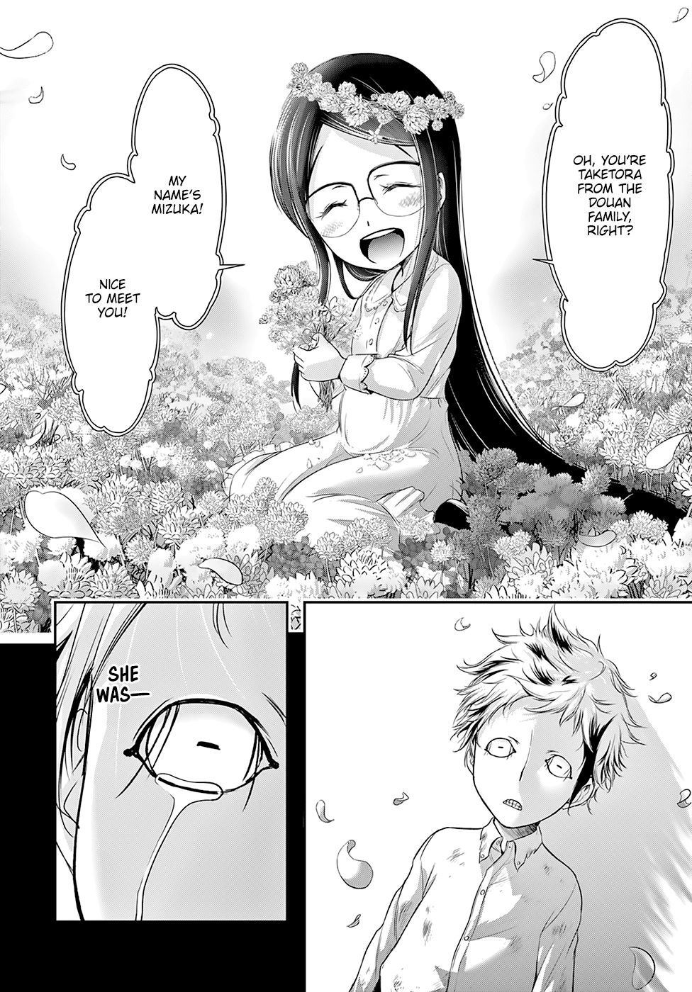 Plunderer Chapter 52 - Page 40
