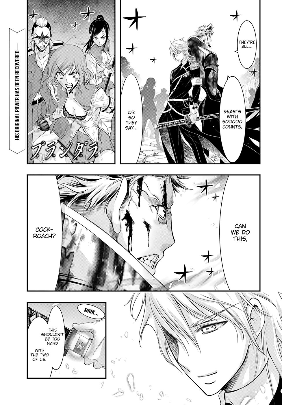 Plunderer Chapter 53 - Page 2