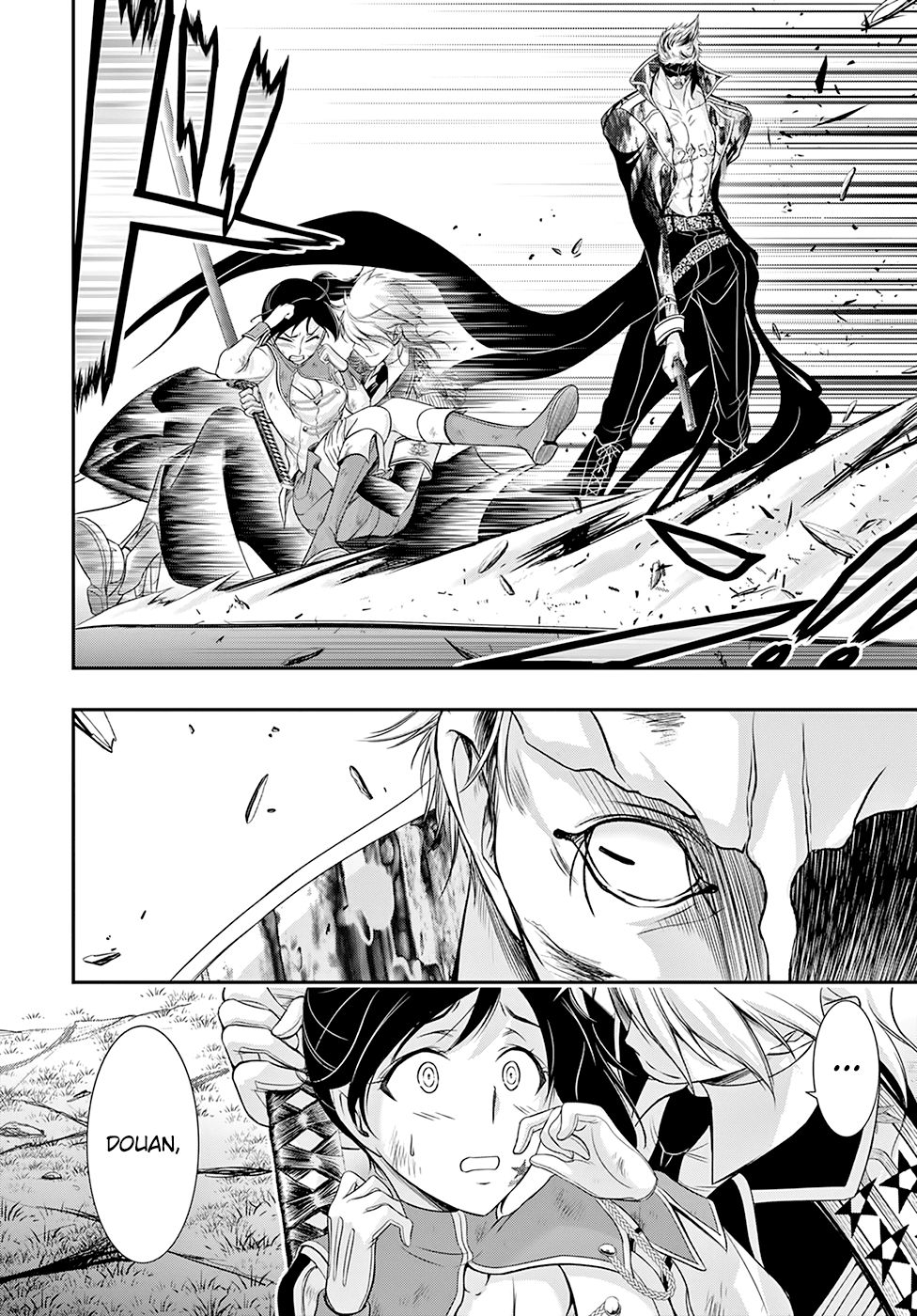 Plunderer Chapter 53 - Page 14