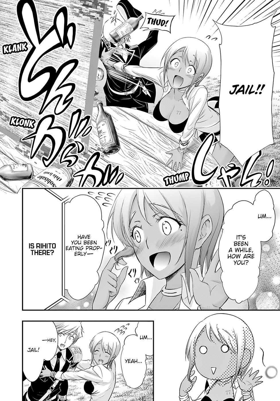 Plunderer Chapter 54 - Page 13