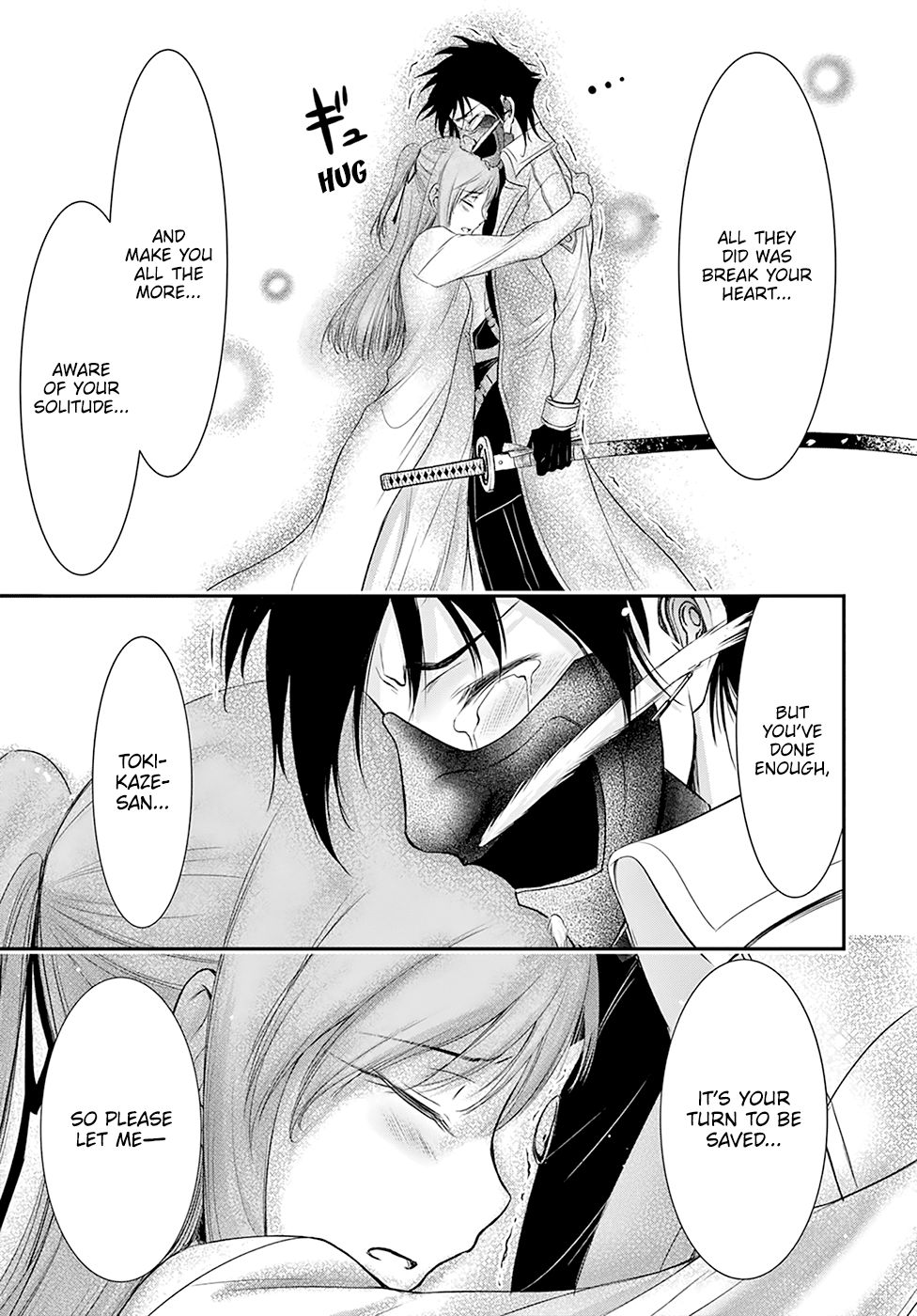 Plunderer Chapter 54 - Page 30