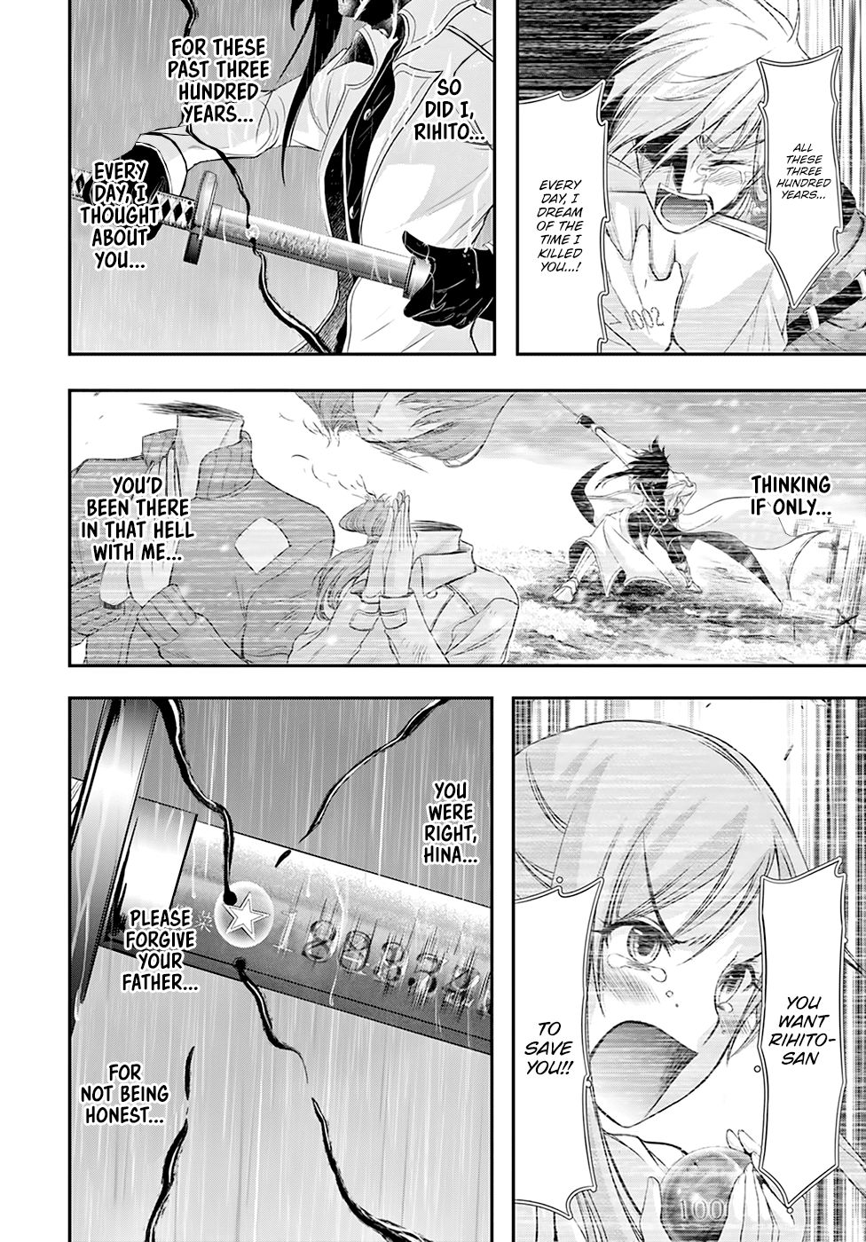 Plunderer Chapter 54 - Page 39